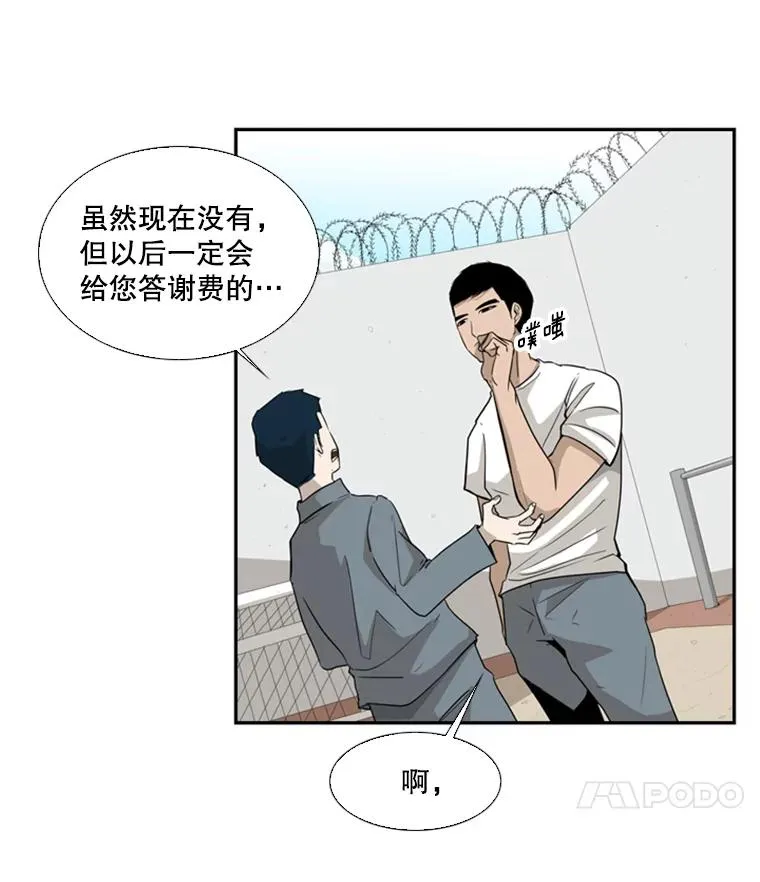 10.觉悟14