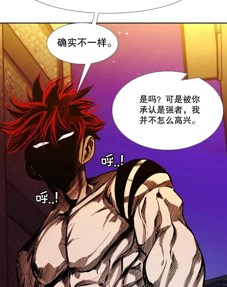 193.我了解柔术了87