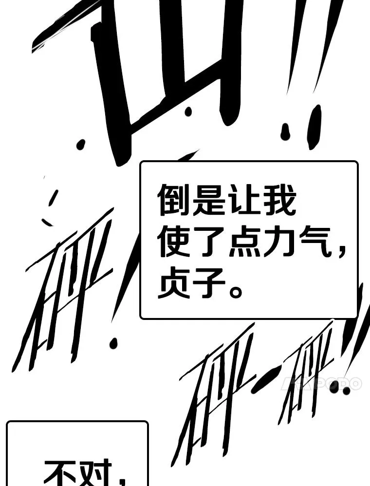 307.妍迪的一分钟KO91