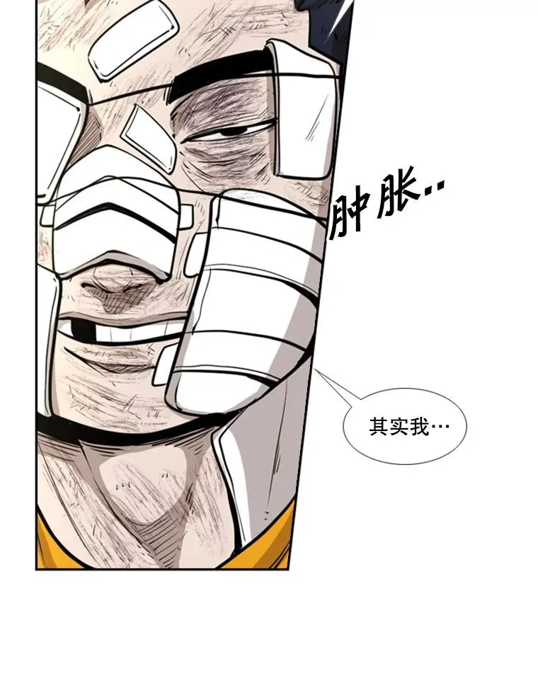 226.恭喜你，冠军！34
