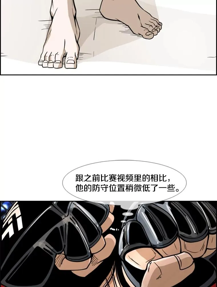 250.塔纳永与亚绪之战49