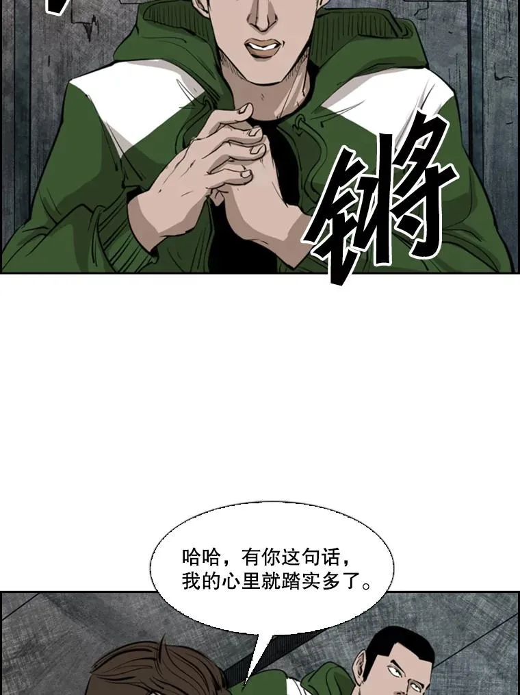 126.外传5.择业9