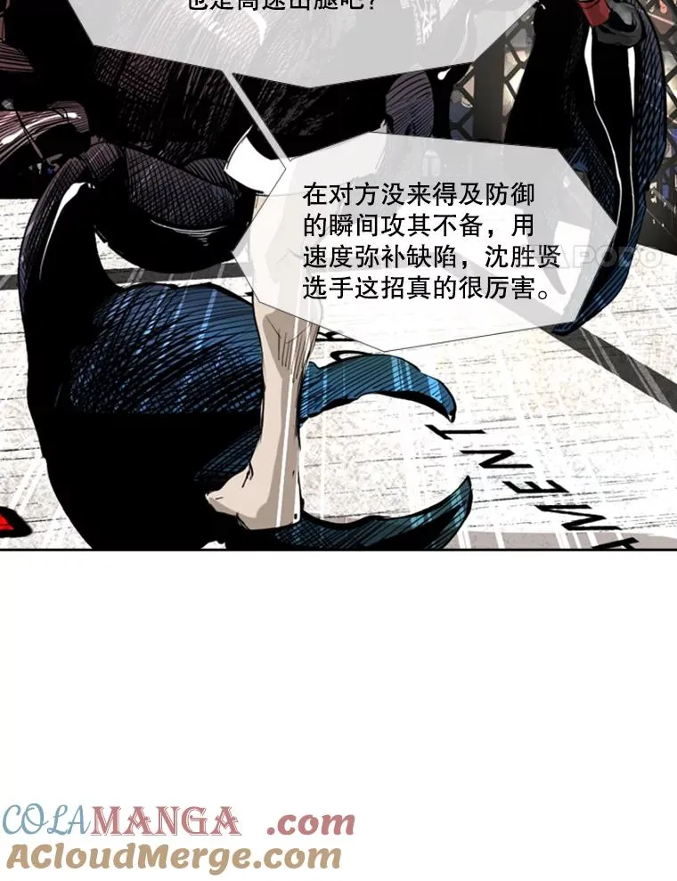 151.蝎子摆尾20