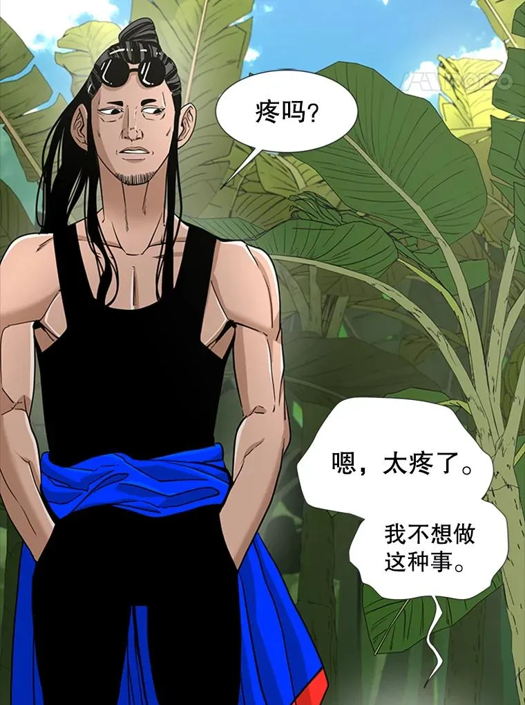 251.风云突变17