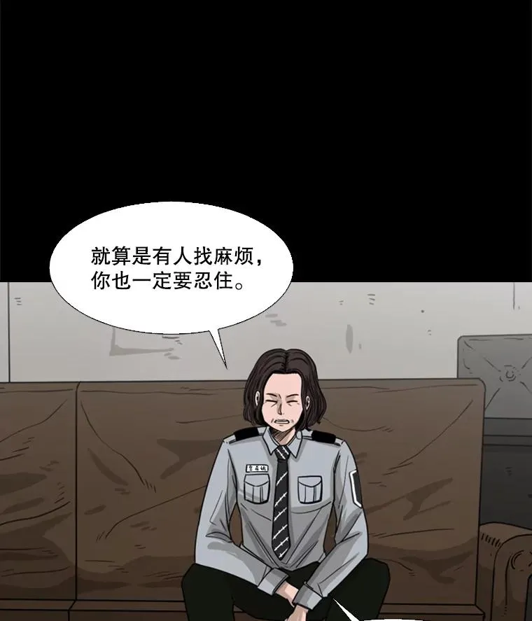 44.千载难逢的机会37