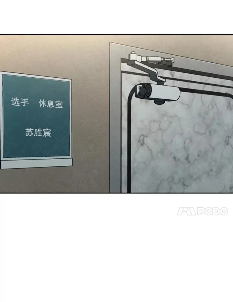 155.B组8强赛开始37