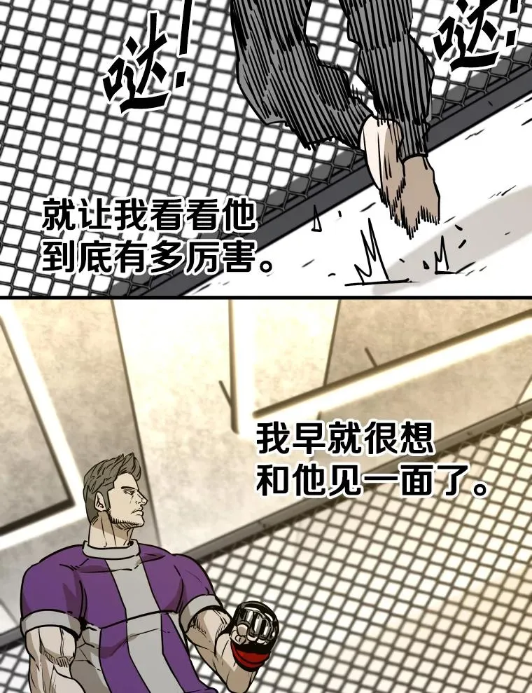 323.友谊赛19