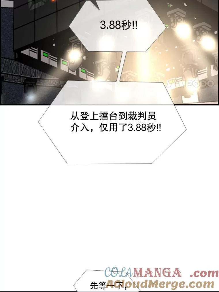 186.新纪录92