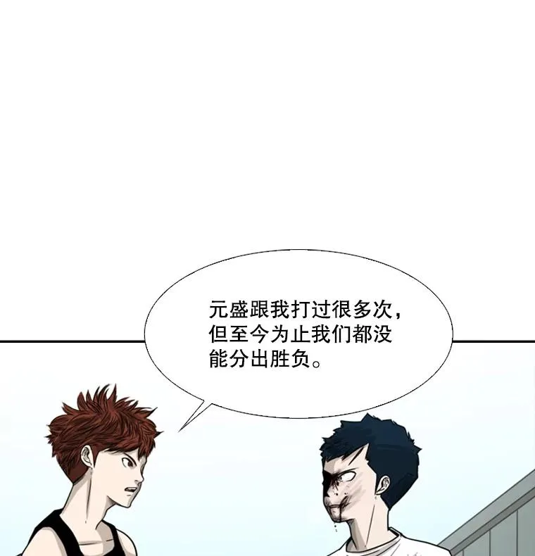 42.约战15