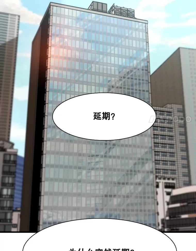 326.安排赛程73