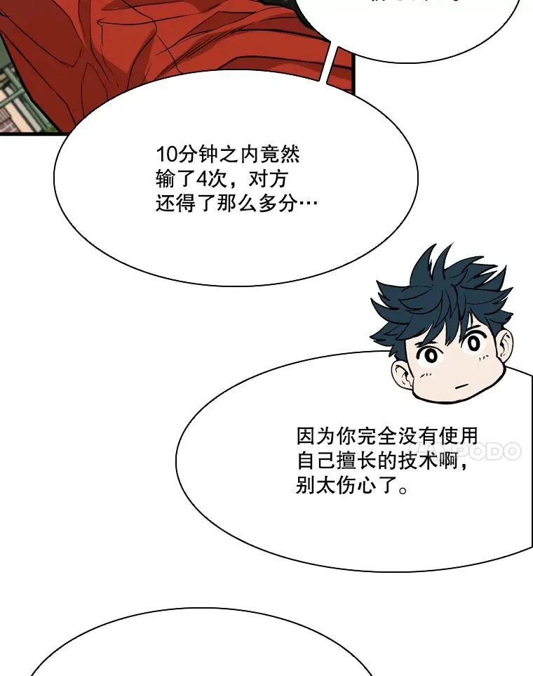 329.塔纳永的请求78