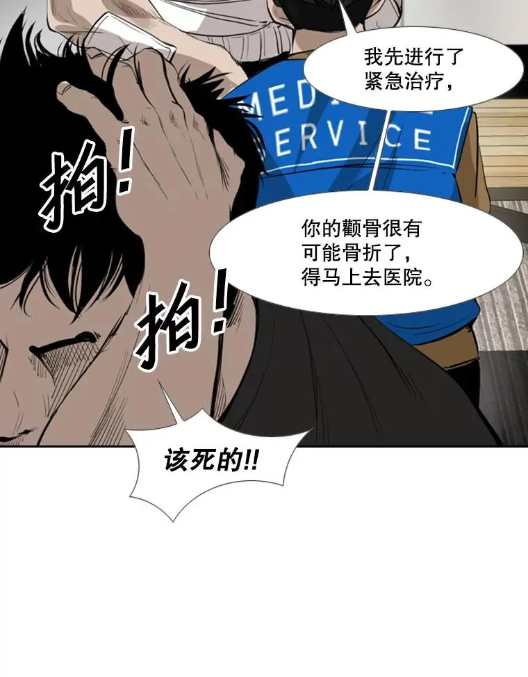 150.这是属于我的擂台33