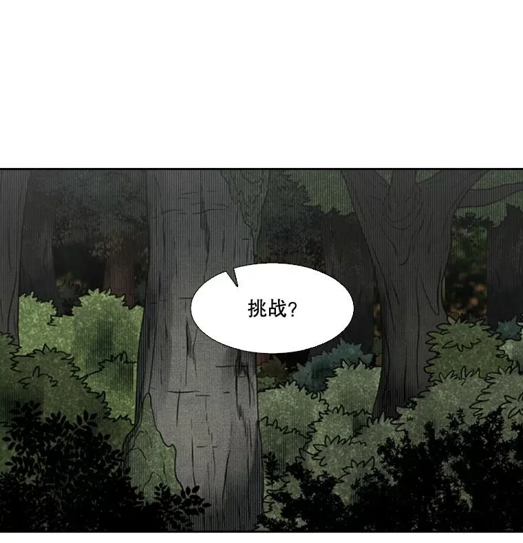 129.接受挑战9