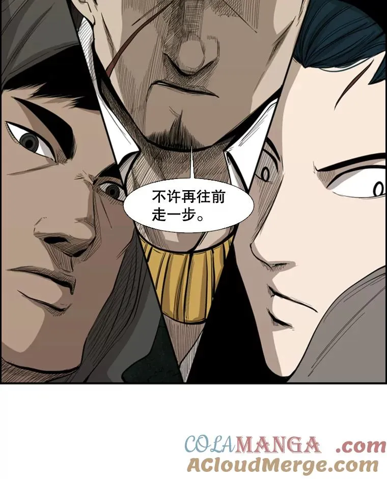 112.对决4