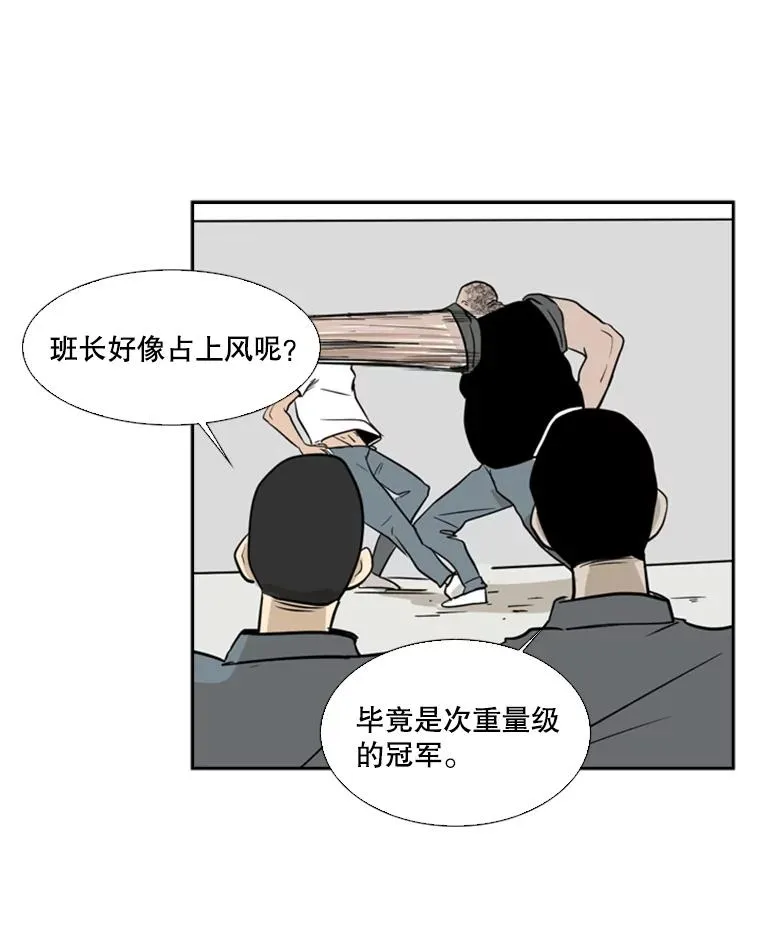 7.初次见面61