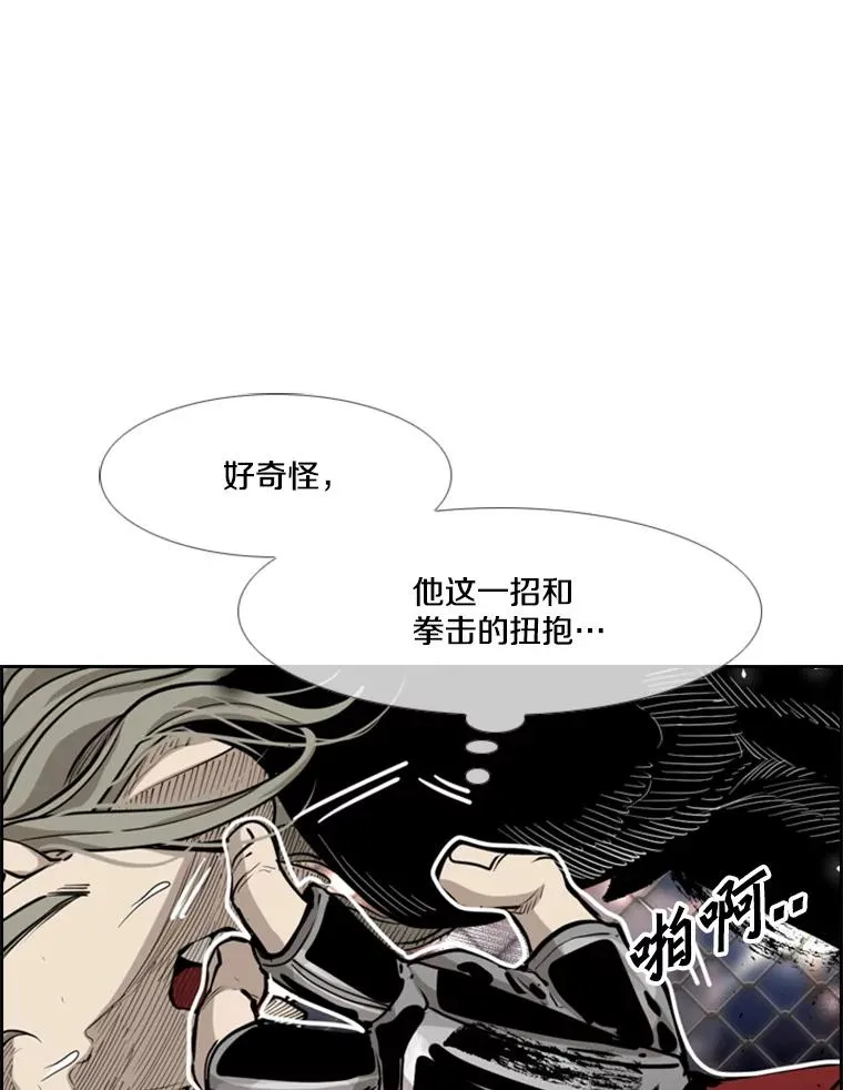 211.这只是前哨战38