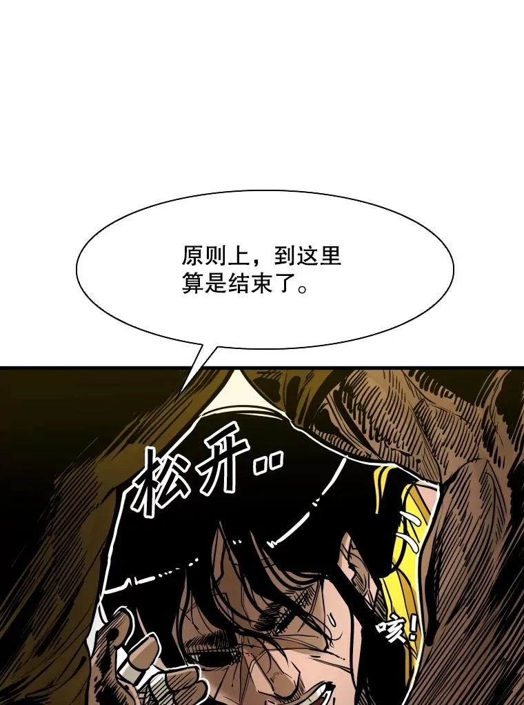 329.塔纳永的请求53