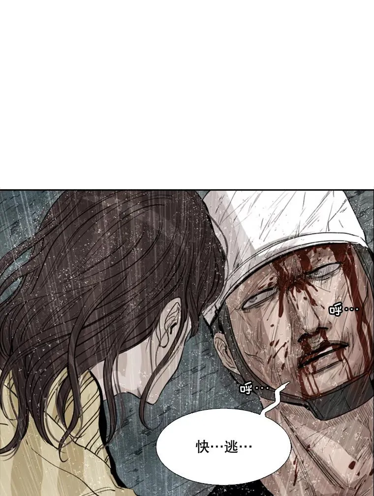 109.绝望15