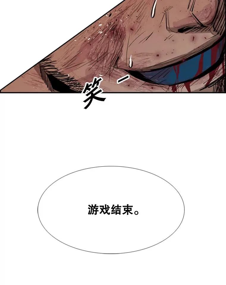 167.激烈的较量（1）111