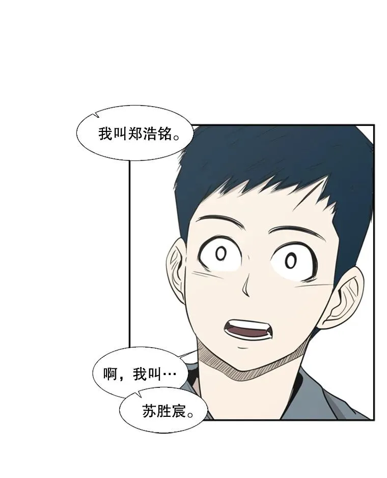 8.探监29
