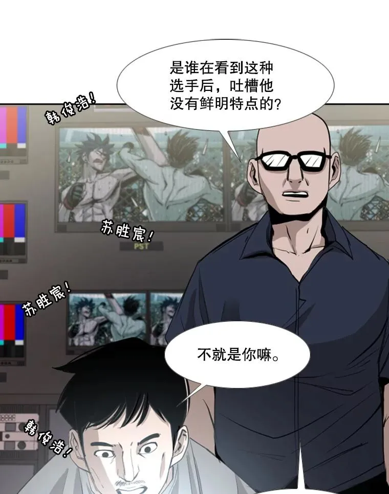 168.激烈的较量（2）141