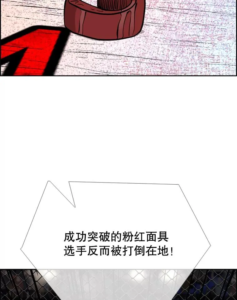 203.遇强则强2