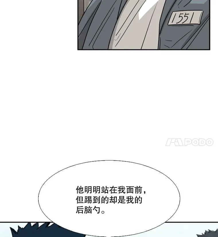 42.约战73