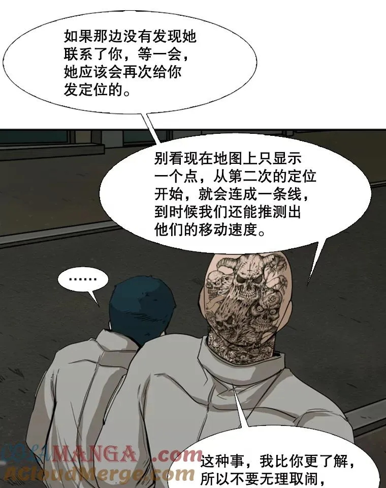 83.拯救人质36