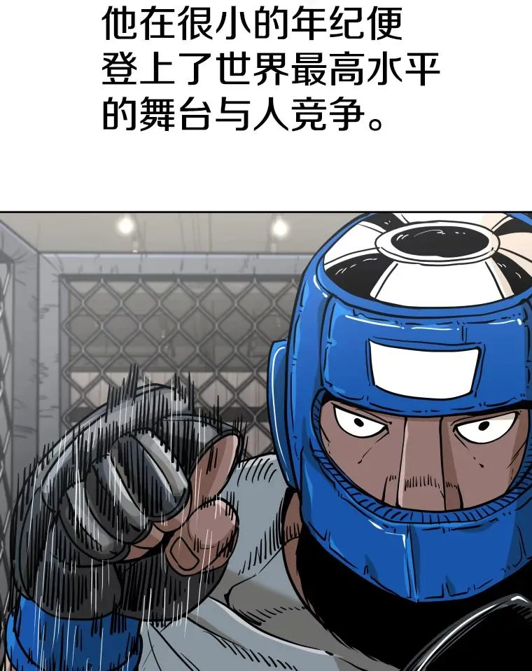 260.巴西利的优势45