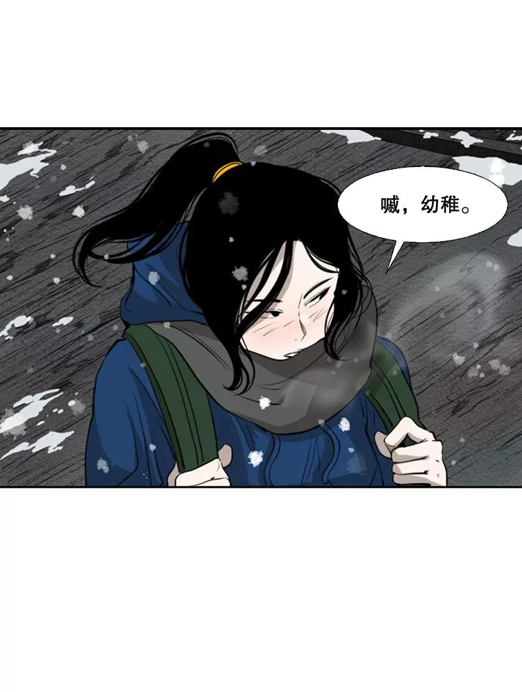 124.外传3.那只猫想让你自由77