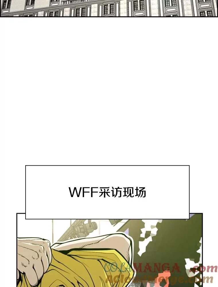 232.艾奥米竞技场对战56