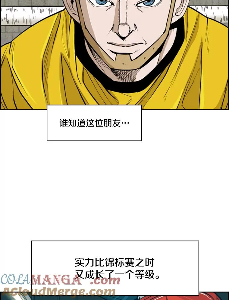 231.切磋赛84