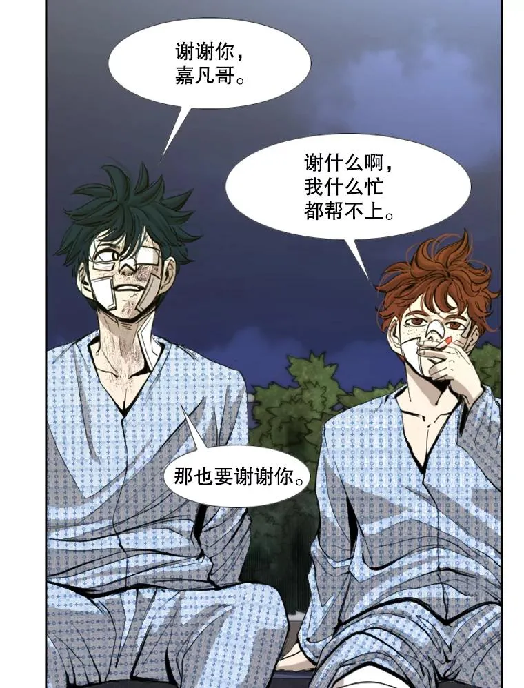 172.报仇？37