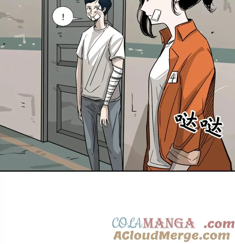 43.我变了吗？60