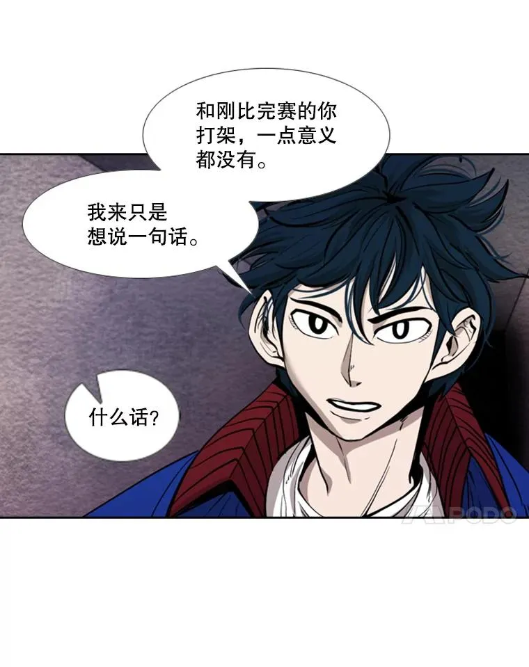 198.逆转？27