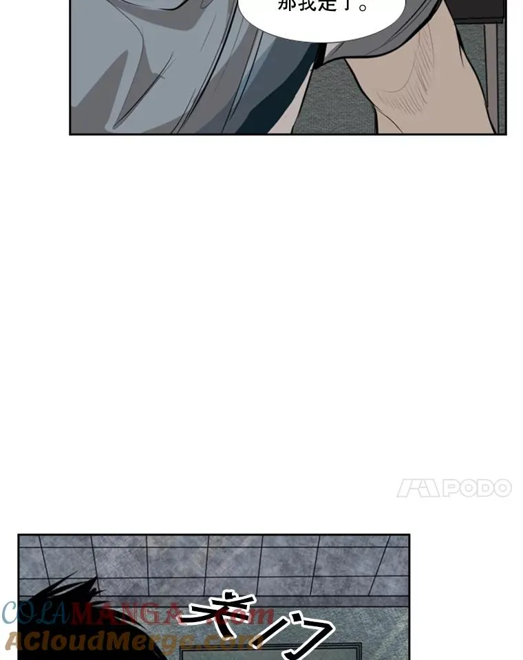 142.师兄弟24