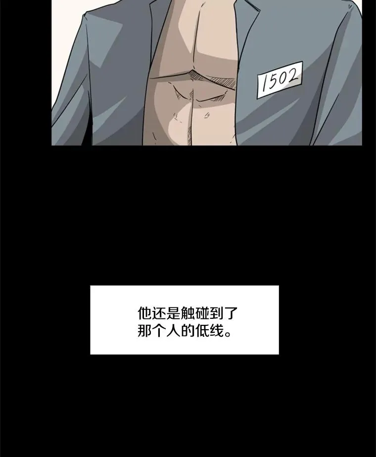 19.联盟31