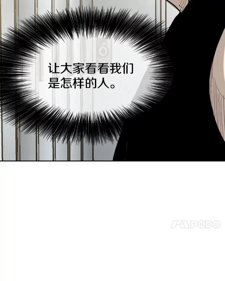 156.他上场了6