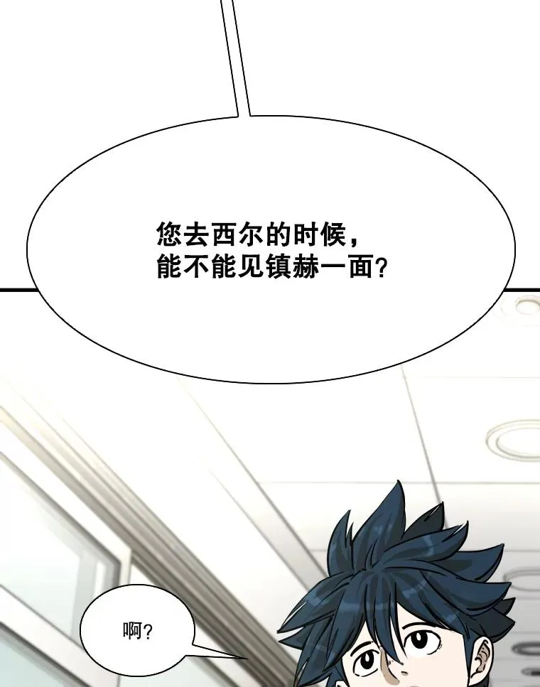 328.粉丝的请求46