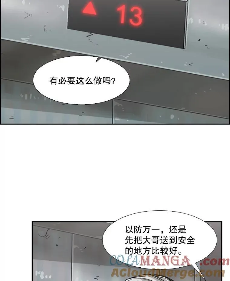 27.误算78
