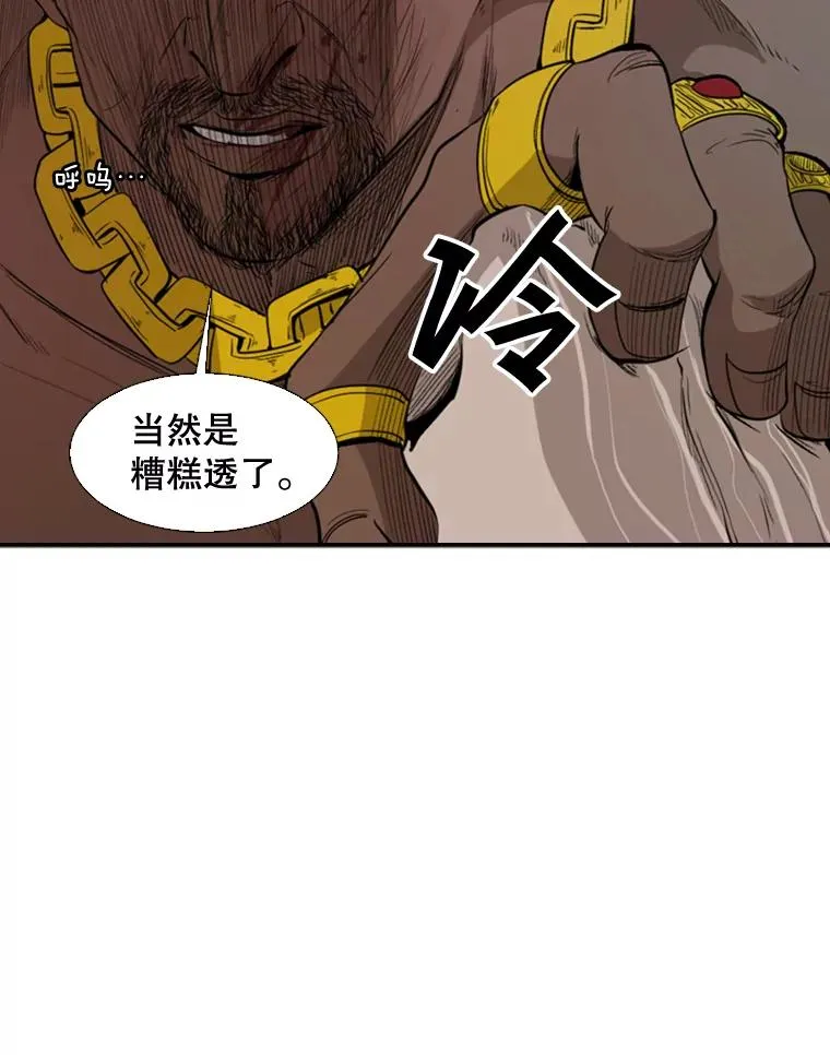 97.突破极限69
