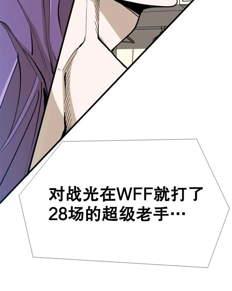 248.TKO胜145