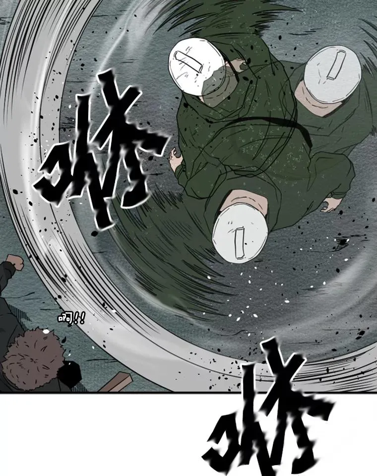107.瓮中之鳖74