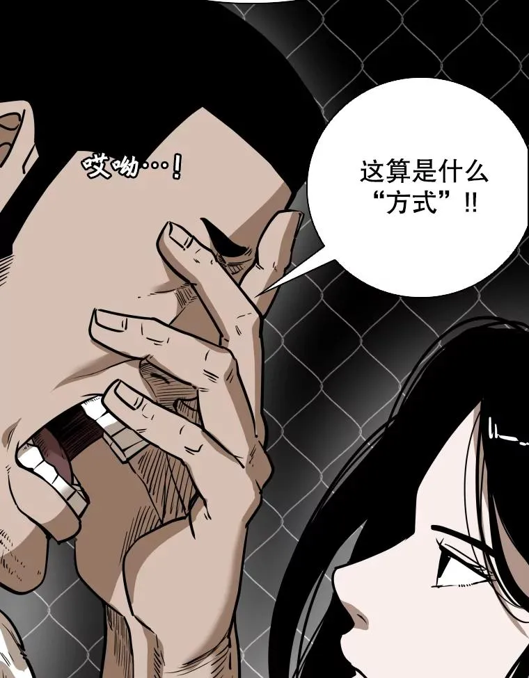 307.妍迪的一分钟KO69