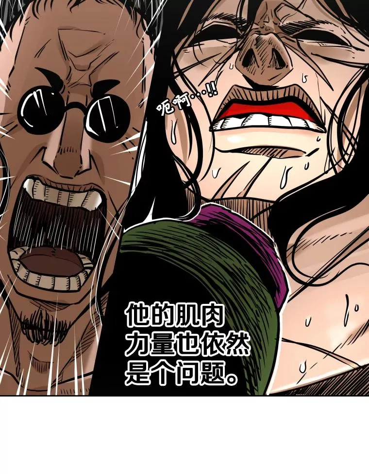 291.塔纳永的危机67