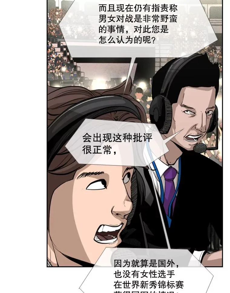 153.女王马蜂14