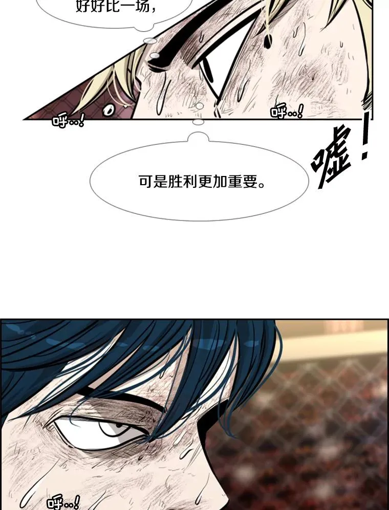 207.晋级总决赛！30
