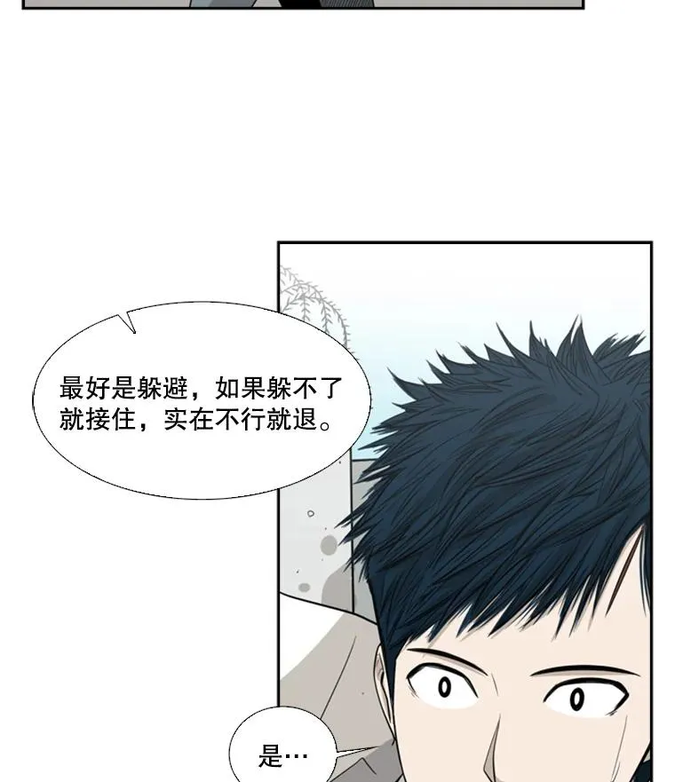 16.躲避47