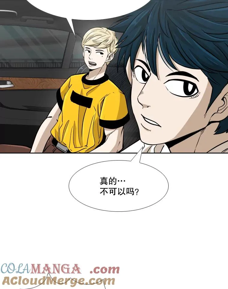 257.下一战的对手56