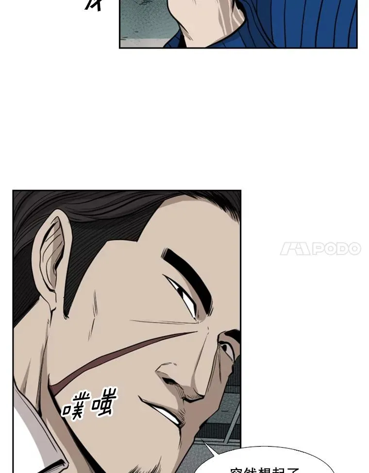 110.背锅117